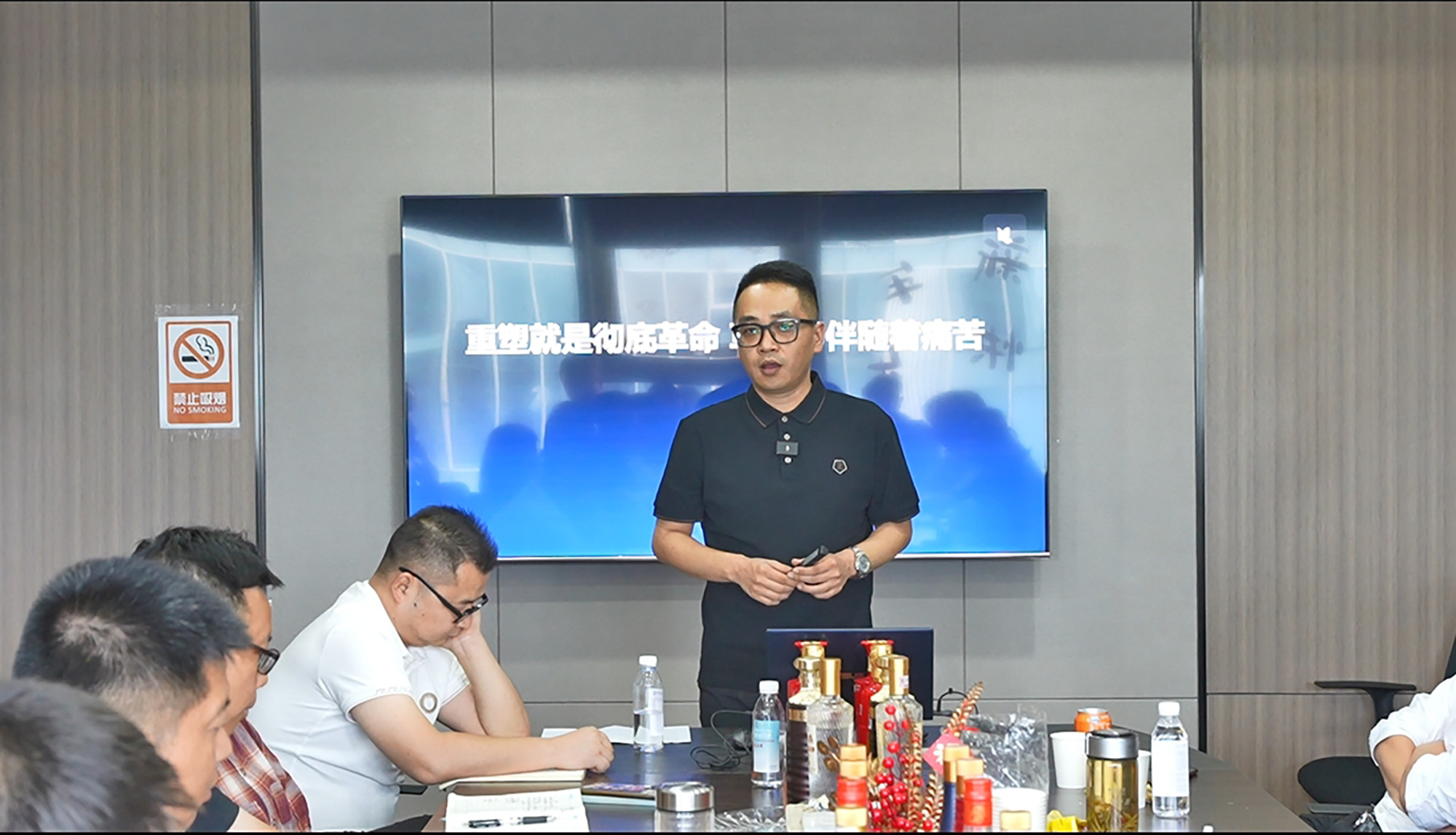 坚定目标 砥砺前行 | 太阳成集团tyc9728酒业集团2024年第三季度总结会圆满成功！